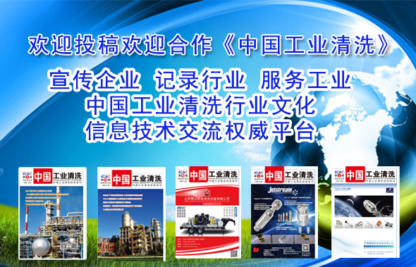 協(xié)會刊歡迎投稿歡迎廣告宣傳2021.jpg 協(xié)會刊歡迎投稿歡迎廣告宣傳2021.jpg