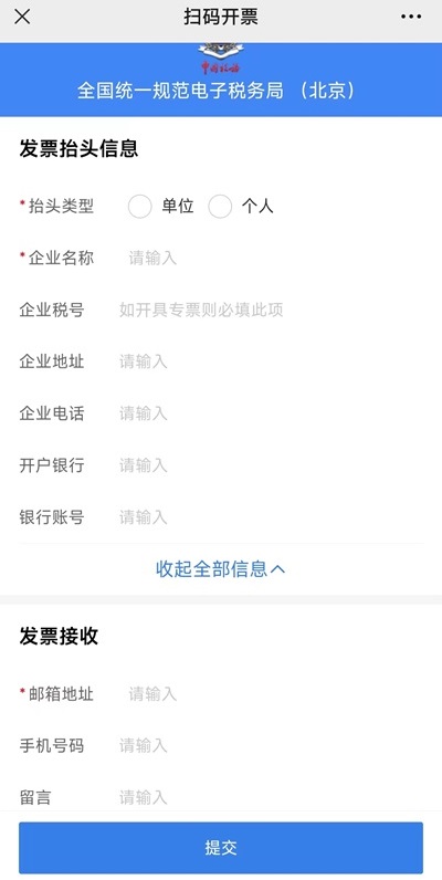 微信圖片_20240729155040.jpg 微信圖片_20240729155040.jpg